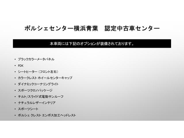 ９１１ ９１１カレラＳ　スポクロ　スポエグ　ＳＲ　シートヒーター（4枚目）