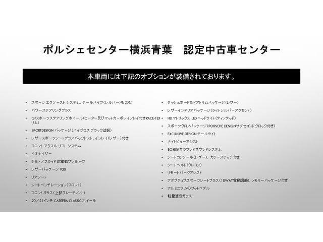 ９１１ ９１１カレラ　スポクロ　スポエグ　サンルーフ　Ｆリフト（4枚目）
