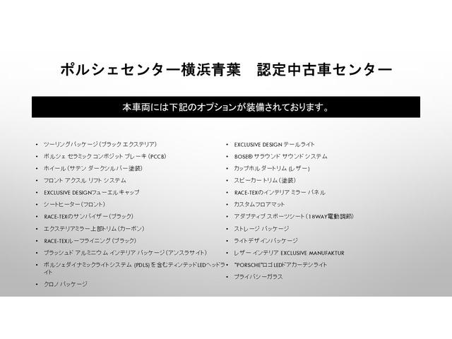 ９１１ ９１１ＧＴ３　ツーリングＰＫＧ　ＰＣＣＢ　Ｆリフト（4枚目）