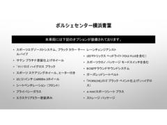 当車両のオプション一覧で御座います。 4
