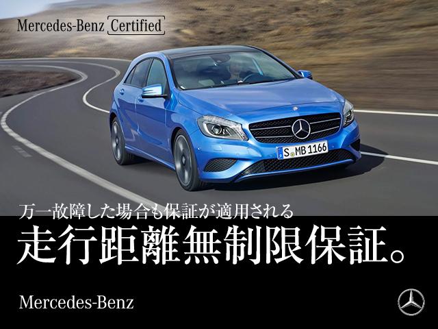 C220 d ローレウスエディション レーダーセーフティパッケージ スポーツプラスパッケージ 2年保証 新車保証(19枚目)