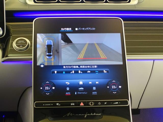 Ｓクラス Ｓ６８０　４ＭＡＴＩＣ　ＭＡＮＵＦＡＫＴＵＲレザーエクスクルーシブパッケージ　Ｂｌｕｅｔｏｏｔｈ接続　ＥＴＣ　ＬＥＤヘッドライト　ＴＶ　アイドリングストップ　オットマン　クルーズコントロール　コネクテッド機能　サイドカメラ（11枚目）