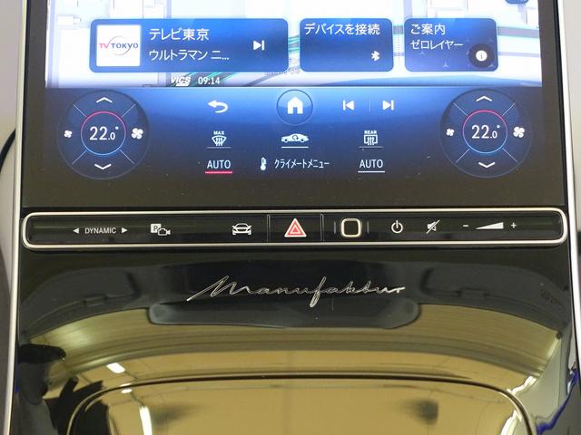 Ｓクラス Ｓ６８０　４ＭＡＴＩＣ　ＭＡＮＵＦＡＫＴＵＲレザーエクスクルーシブパッケージ　Ｂｌｕｅｔｏｏｔｈ接続　ＥＴＣ　ＬＥＤヘッドライト　ＴＶ　アイドリングストップ　オットマン　クルーズコントロール　コネクテッド機能　サイドカメラ（18枚目）