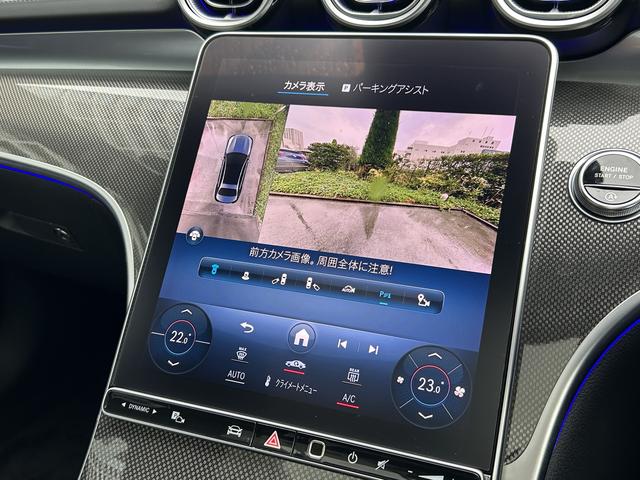 Cクラス C200 アバンギャルド AMGラインパッケージ レザーエクスクルーシブパッケージ ベーシックパッケージ Bluetooth接続 ETC LEDヘッドライト TV アイドリングストップ クルーズコントロール コネクテッド機能(40枚目)