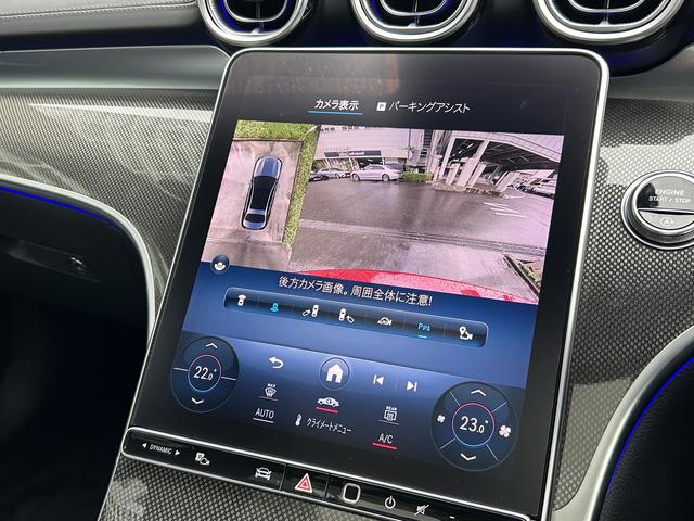 Cクラス C200 アバンギャルド AMGラインパッケージ レザーエクスクルーシブパッケージ ベーシックパッケージ Bluetooth接続 ETC LEDヘッドライト TV アイドリングストップ クルーズコントロール コネクテッド機能(41枚目)