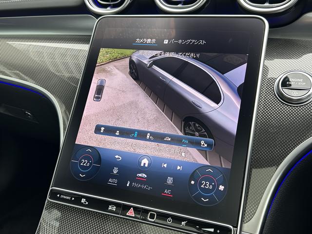 Cクラス C200 アバンギャルド AMGラインパッケージ レザーエクスクルーシブパッケージ ベーシックパッケージ Bluetooth接続 ETC LEDヘッドライト TV アイドリングストップ クルーズコントロール コネクテッド機能(42枚目)