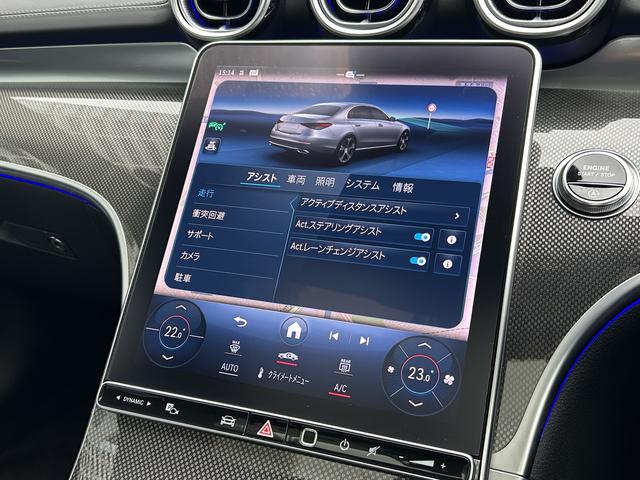 Cクラス C200 アバンギャルド AMGラインパッケージ レザーエクスクルーシブパッケージ ベーシックパッケージ Bluetooth接続 ETC LEDヘッドライト TV アイドリングストップ クルーズコントロール コネクテッド機能(49枚目)