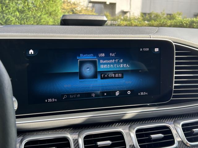 ＧＬＥ ＧＬＥ６３　Ｓ　４ＭＡＴＩＣ＋　クーペ　ＡＭＧインテリアカーボンパッケージ　Ｂｌｕｅｔｏｏｔｈ接続　ＥＴＣ　ＬＥＤヘッドライト　ＴＶ　アイドリングストップ　クルーズコントロール　コネクテッド機能　サイドカメラ　サンルーフ・ガラスルーフ（53枚目）