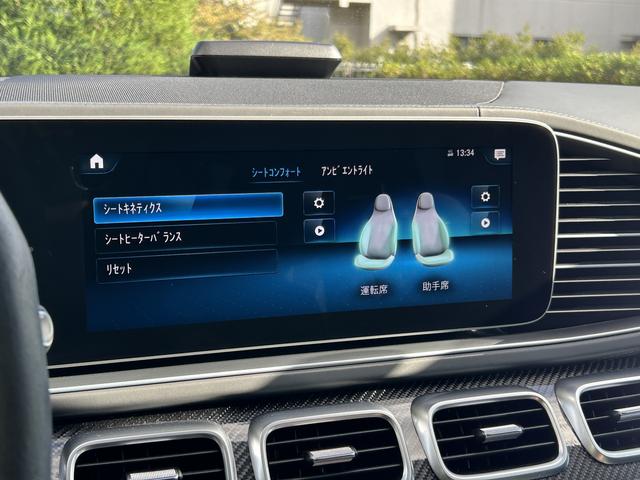 ＧＬＥ ＧＬＥ６３　Ｓ　４ＭＡＴＩＣ＋　クーペ　ＡＭＧインテリアカーボンパッケージ　Ｂｌｕｅｔｏｏｔｈ接続　ＥＴＣ　ＬＥＤヘッドライト　ＴＶ　アイドリングストップ　クルーズコントロール　コネクテッド機能　サイドカメラ　サンルーフ・ガラスルーフ（54枚目）