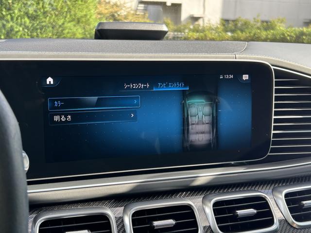 ＧＬＥ ＧＬＥ６３　Ｓ　４ＭＡＴＩＣ＋　クーペ　ＡＭＧインテリアカーボンパッケージ　Ｂｌｕｅｔｏｏｔｈ接続　ＥＴＣ　ＬＥＤヘッドライト　ＴＶ　アイドリングストップ　クルーズコントロール　コネクテッド機能　サイドカメラ　サンルーフ・ガラスルーフ（55枚目）