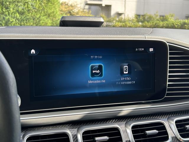 ＧＬＥ ＧＬＥ６３　Ｓ　４ＭＡＴＩＣ＋　クーペ　ＡＭＧインテリアカーボンパッケージ　Ｂｌｕｅｔｏｏｔｈ接続　ＥＴＣ　ＬＥＤヘッドライト　ＴＶ　アイドリングストップ　クルーズコントロール　コネクテッド機能　サイドカメラ　サンルーフ・ガラスルーフ（57枚目）