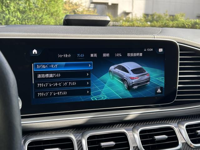 ＧＬＥ ＧＬＥ６３　Ｓ　４ＭＡＴＩＣ＋　クーペ　ＡＭＧインテリアカーボンパッケージ　Ｂｌｕｅｔｏｏｔｈ接続　ＥＴＣ　ＬＥＤヘッドライト　ＴＶ　アイドリングストップ　クルーズコントロール　コネクテッド機能　サイドカメラ　サンルーフ・ガラスルーフ（58枚目）
