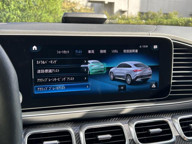 ＧＬＥ ＧＬＥ６３　Ｓ　４ＭＡＴＩＣ＋　クーペ　ＡＭＧインテリアカーボンパッケージ　Ｂｌｕｅｔｏｏｔｈ接続　ＥＴＣ　ＬＥＤヘッドライト　ＴＶ　アイドリングストップ　クルーズコントロール　コネクテッド機能　サイドカメラ　サンルーフ・ガラスルーフ（59枚目）