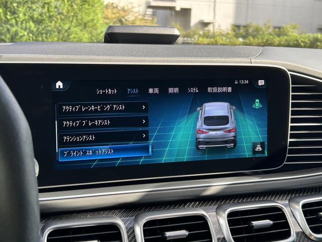 ＧＬＥ ＧＬＥ６３　Ｓ　４ＭＡＴＩＣ＋　クーペ　ＡＭＧインテリアカーボンパッケージ　Ｂｌｕｅｔｏｏｔｈ接続　ＥＴＣ　ＬＥＤヘッドライト　ＴＶ　アイドリングストップ　クルーズコントロール　コネクテッド機能　サイドカメラ　サンルーフ・ガラスルーフ（60枚目）