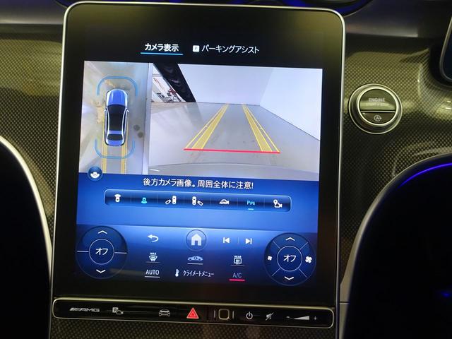 Cクラス C43 4MATIC Bluetooth接続 ETC LEDヘッドライト TV アイドリングストップ クルーズコントロール コネクテッド機能 サイドカメラ サンルーフ・ガラスルーフ シートエアコン シートヒーター(11枚目)