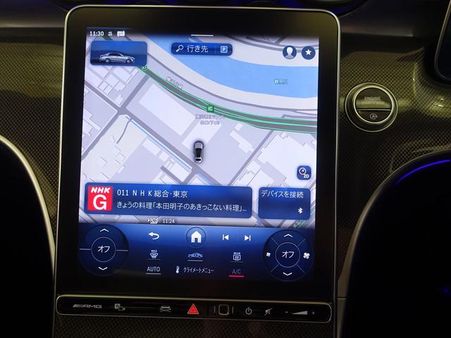 Cクラス C43 4MATIC Bluetooth接続 ETC LEDヘッドライト TV アイドリングストップ クルーズコントロール コネクテッド機能 サイドカメラ サンルーフ・ガラスルーフ シートエアコン シートヒーター(12枚目)