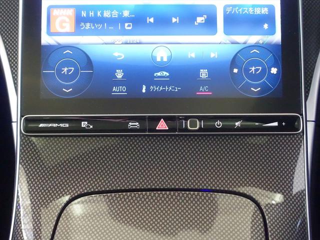 Cクラス C43 4MATIC Bluetooth接続 ETC LEDヘッドライト TV アイドリングストップ クルーズコントロール コネクテッド機能 サイドカメラ サンルーフ・ガラスルーフ シートエアコン シートヒーター(14枚目)