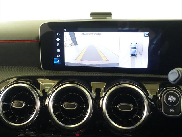 Ａクラスセダン Ａ２５０　４ＭＡＴＩＣ　セダン　ＡＭＧライン　レーダーセーフティパッケージ　アドバンスドパッケージ　ナビゲーションパッケージ　Ｂｌｕｅｔｏｏｔｈ接続　ＥＴＣ　ＬＥＤヘッドライト　ＴＶ　アイドリングストップ　クルーズコントロール　コネクテッド機能（11枚目）