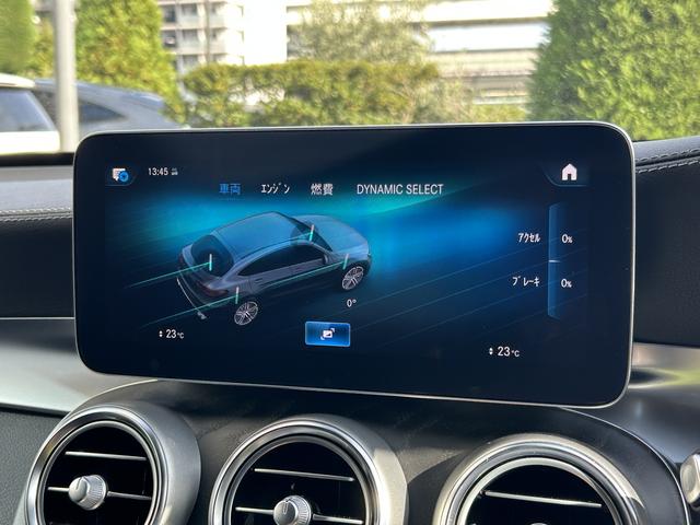 GLC GLC43 4MATIC クーペ AMGレザーエクスクルーシブパッケージ Bluetooth接続 ETC LEDヘッドライト TV アイドリングストップ クルーズコントロール コネクテッド機能 サイドカメラ サンルーフ・ガラスルーフ(52枚目)