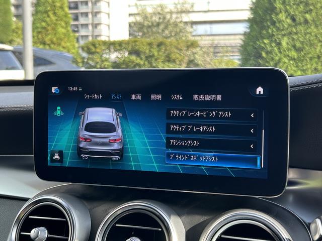 GLC GLC43 4MATIC クーペ AMGレザーエクスクルーシブパッケージ Bluetooth接続 ETC LEDヘッドライト TV アイドリングストップ クルーズコントロール コネクテッド機能 サイドカメラ サンルーフ・ガラスルーフ(55枚目)