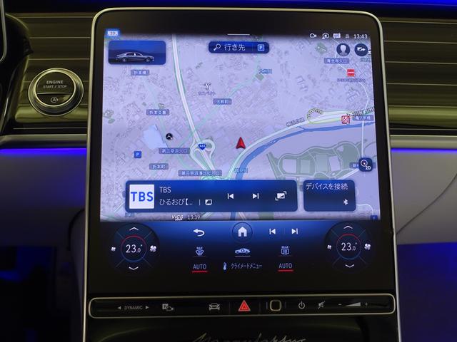 Ｓクラス Ｓ６８０　４ＭＡＴＩＣ　ＭＡＮＵＦＡＫＴＵＲレザーエクスクルーシブパッケージ　Ｂｌｕｅｔｏｏｔｈ接続　ＥＴＣ　ＬＥＤヘッドライト　ＴＶ　アイドリングストップ　オットマン　クルーズコントロール　コネクテッド機能　サイドカメラ（10枚目）