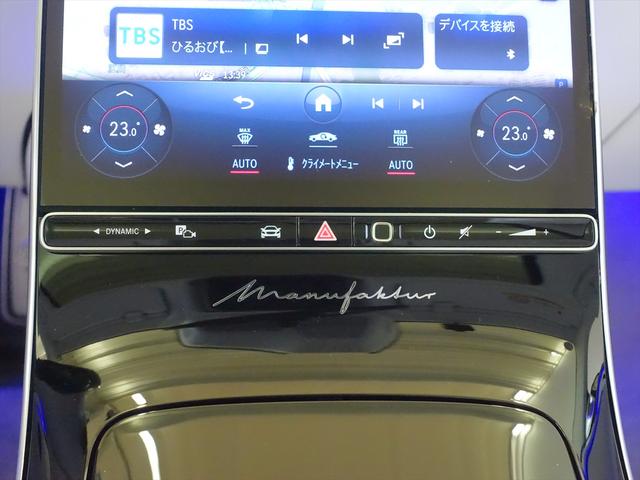 Ｓクラス Ｓ６８０　４ＭＡＴＩＣ　ＭＡＮＵＦＡＫＴＵＲレザーエクスクルーシブパッケージ　Ｂｌｕｅｔｏｏｔｈ接続　ＥＴＣ　ＬＥＤヘッドライト　ＴＶ　アイドリングストップ　オットマン　クルーズコントロール　コネクテッド機能　サイドカメラ（13枚目）