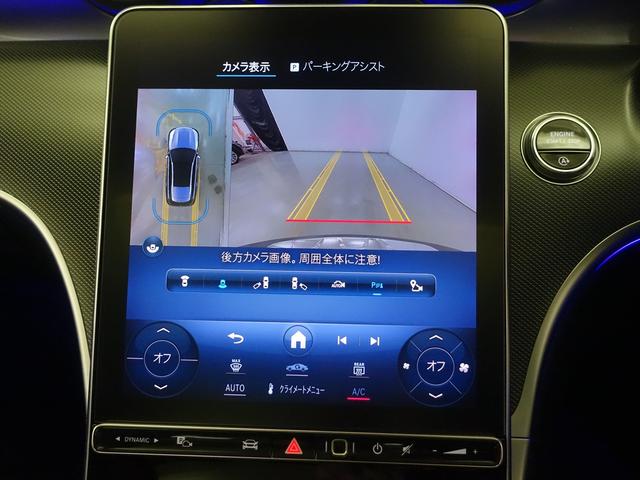 Cクラスオールテレイン C220 d 4MATIC オールテレイン レザーエクスクルーシブパッケージ Bluetooth接続 ETC LEDヘッドライト TV アイドリングストップ クルーズコントロール コネクテッド機能 サイドカメラ サンルーフ・ガラスルーフ(10枚目)