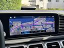 ＧＬＥ６３　Ｓ　４ＭＡＴＩＣ＋　クーペ　ＡＭＧインテリアカーボンパッケージ　Ｂｌｕｅｔｏｏｔｈ接続　ＥＴＣ　ＬＥＤヘッドライト　ＴＶ　アイドリングストップ　クルーズコントロール　コネクテッド機能　サイドカメラ　サンルーフ・ガラスルーフ（42枚目）