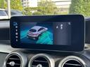 GLC43 4MATIC クーペ AMGレザーエクスクルーシブパッケージ Bluetooth接続 ETC LEDヘッドライト TV アイドリングストップ クルーズコントロール コネクテッド機能 サイドカメラ サンルーフ・ガラスルーフ(41枚目)