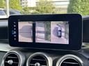 GLC43 4MATIC クーペ AMGレザーエクスクルーシブパッケージ Bluetooth接続 ETC LEDヘッドライト TV アイドリングストップ クルーズコントロール コネクテッド機能 サイドカメラ サンルーフ・ガラスルーフ(44枚目)