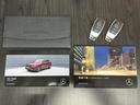 GLC43 4MATIC クーペ AMGレザーエクスクルーシブパッケージ Bluetooth接続 ETC LEDヘッドライト TV アイドリングストップ クルーズコントロール コネクテッド機能 サイドカメラ サンルーフ・ガラスルーフ(80枚目)