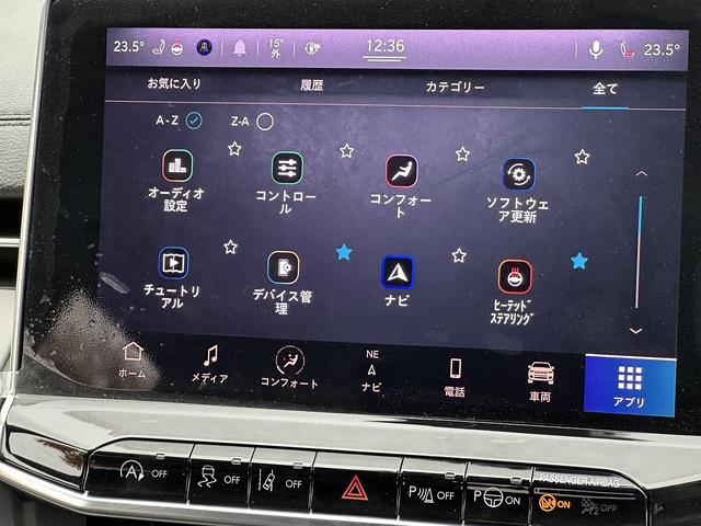 ジープ・コンパス リミテッド　後期モデル　ナビ　ＥＴＣ　アップルカープレイ　アンドロイドオート　レザーシート　シートヒーター　ステアリングヒーター　オートブレーキホールド　前面衝突警報　ＡＣＣ　ハンズフリーパワーリフトゲート（46枚目）