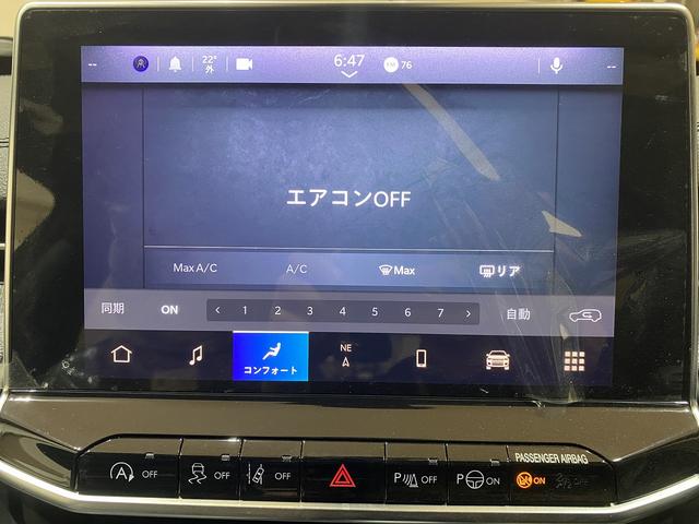 ジープ・コンパス ロンジチュード アダプティブクルーズコントロール LEDヘッドライト LEDテールライト オートヘッドライト オートハイビーム 10.1インチナビ ワイヤレス充電器 アンドロイドオート アップルカープレイ(24枚目)