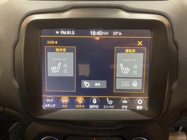 ジープ・レネゲード リミテッド 純正17インチアルミ 8.4インチナビ ETC2.0 バックカメラ 運転席パワーシート シートヒーター キャップレスヒューエル ブラインドスポットモニター LEDヘッドライト LEDテールランプ(25枚目)