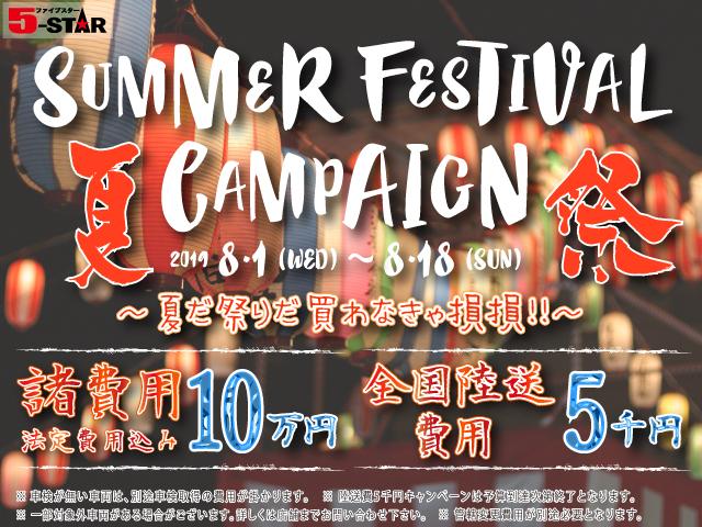 2.5iアイサイト ナビBカメラ黒革PシートETCシートH(2枚目)