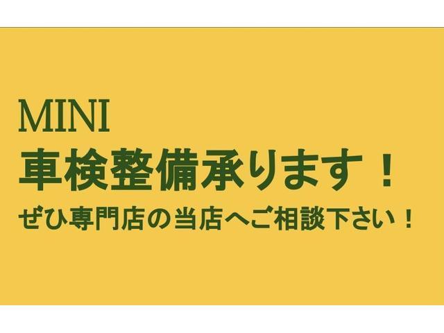 ＭＩＮＩ クーパー　ヘリテイジカラー　Ｍｋ－１仕様　センターメーター　フェンダーレス仕様　レザーシート　ＮＡＲＤＩ製ウッドステアリング　ＶＡＬＴＡＩＮ製マフラー　ＥＴＣ（30枚目）