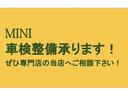 クーパー　ヘリテイジカラー　Ｍｋ－１仕様　センターメーター　フェンダーレス仕様　レザーシート　ＮＡＲＤＩ製ウッドステアリング　ＶＡＬＴＡＩＮ製マフラー　ＥＴＣ（30枚目）