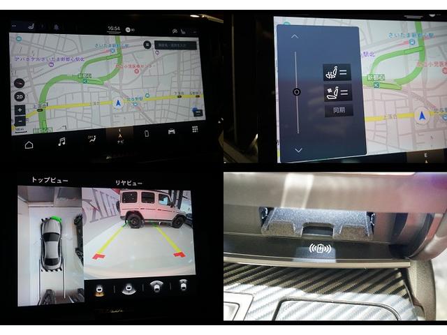 ギブリ トロフェオ　ワンオーナー　インテリアカーボンパッケージ　Ｈａｒｍａｎ／ｋａｒｄｏｎプレミアムサウンド　サラウンドビューモニター　ワイヤレスチャージング（23枚目）