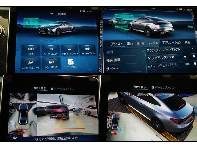 ＣＬＥ ＣＬＥ５３　４マチック＋　クーペ　ワンオーナー　ＡＭＧダイナミックＰＫＧ　パノラミックルーフ　　有償ボディカラー　カーボンファイバーインテリア　レッドキャリパー　前後ドラレコ（24枚目）