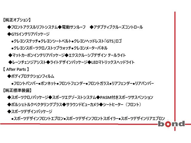 ９１１ ９１１カレラＧＴＳ　フロントリフト　ＧＴＳインテリアＰＫＧ　スポーツデザインＰＫＧ　　スポーツクロノＰＫＧ　マットカーボンインテリアＰＫＧ　ボディプロテクションフィルム（2枚目）