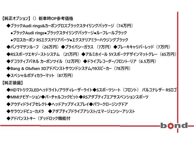ＲＳ６アバント パフォーマンス ベースグレード（2枚目）