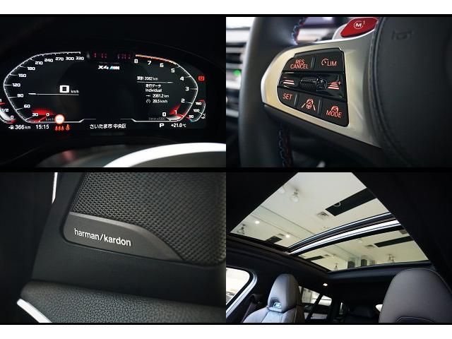 Ｘ４ Ｍ コンペティション　ワンオーナー　カーボンパッケージ　セレクトパッケージ　前後ドラレコ　ｈａｒｍａｎ／ｋａｒｄｏｎサウンド　前後シートヒーター　パノラマサンルーフ　ステアリングヒーター（23枚目）