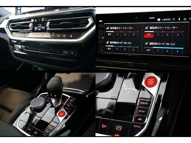 Ｘ４ Ｍ コンペティション　ワンオーナー　カーボンパッケージ　セレクトパッケージ　前後ドラレコ　ｈａｒｍａｎ／ｋａｒｄｏｎサウンド　前後シートヒーター　パノラマサンルーフ　ステアリングヒーター（24枚目）