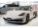 ７１８ボクスター ７１８ボクスタースタイルエディション　ＳｐｏｒｔＤｅｓｉｇｎパッケージ　２０インチ７１８Ｓｐｙｄｅｒホイール　シートベンチレーション　スポーツクロノ　ＬＥＤヘッドライト　ＢＯＳＥサウンドシステム（6枚目）