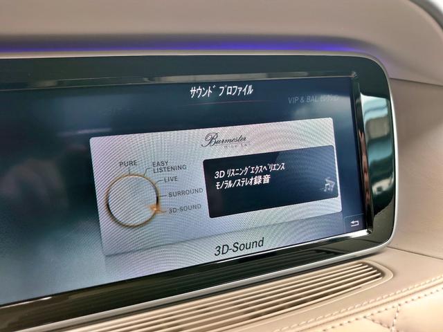 Sクラス S550 4マチック BRABUSボディキット/BRABUSエキゾースト(51枚目)