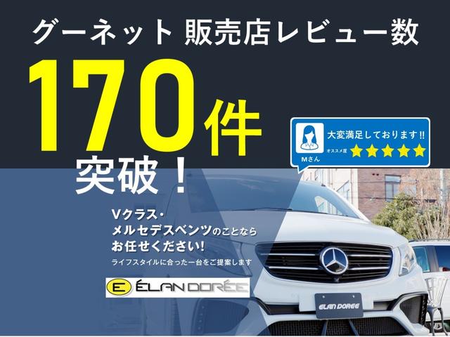 Ｖ３５０　トレンド　アンビエンテ仕様　ウッドステアリング　ヘッドライトコーティング　ＨＤＤナビ　禁煙車　ルーフレール　両側パワスラ　ＥＴＣ　ダッシュボードベタつき処理(2枚目)