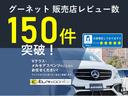 おかげさまで、販売店レビュー総数150件突破。Vクラス・メルセデスベンツのことなら、ELANDOREEへお任せください!!