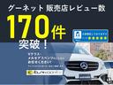 おかげさまで、販売店レビュー総数１７０件突破。Ｖクラス・メルセデスベンツのことなら、ＥＬＡＮＤＯＲＥＥへお任せください！！