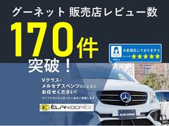 おかげさまで、販売店レビュー総数１７０件突破。Ｖクラス・メルセデスベンツのことなら、ＥＬＡＮＤＯＲＥＥへお任せください！！ 2