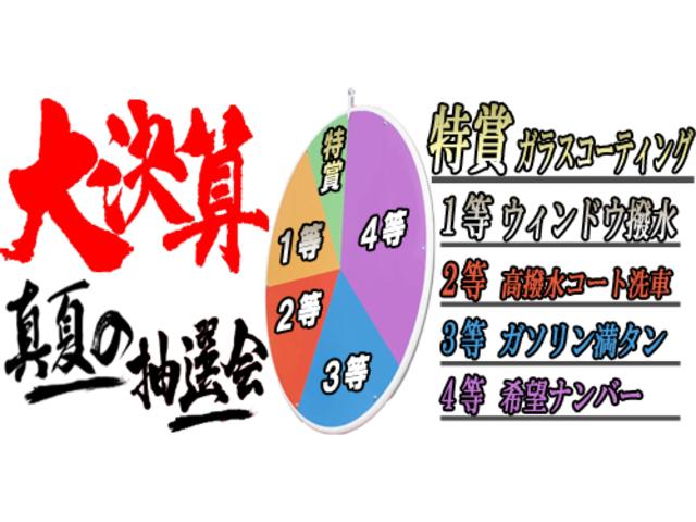 V220dAVGロング WALDエアロ306°禁煙ローダウン(2枚目)